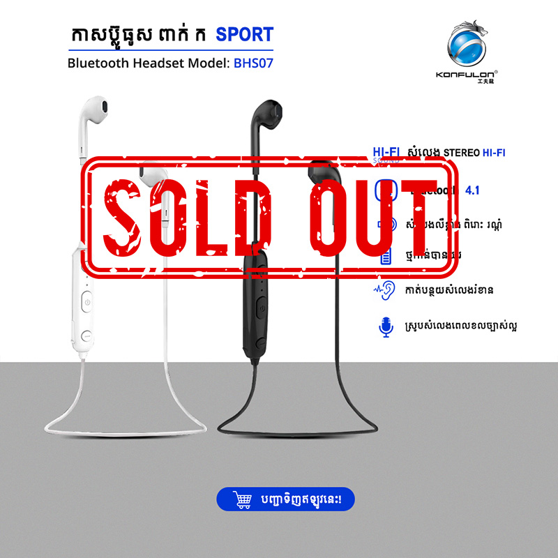 Konfulon Bluetooth earphone Model BHS-07