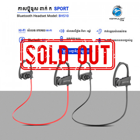Konfulon Bluetooth Earphone Model BHS10 