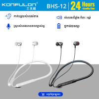 Konfulon Bluetooth Earphone Model BHS12 Konfulon Bluetooth Earphone Model BHS12