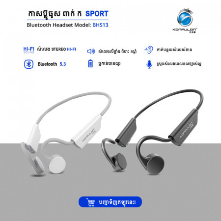 Konfulon Bluetooth earphone Model BHS-13