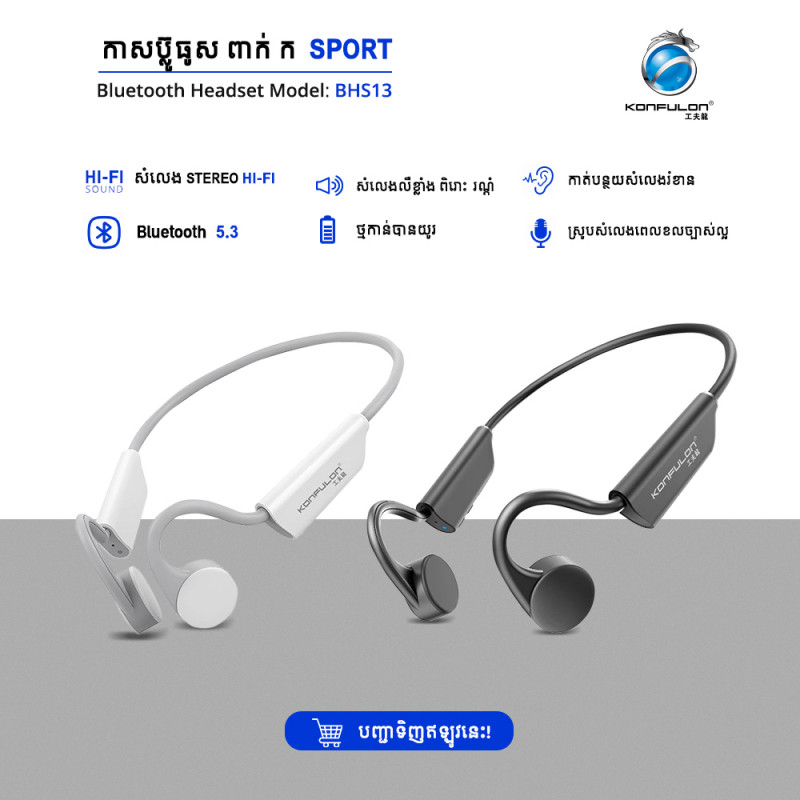 Konfulon Bluetooth earphone Model BHS-13