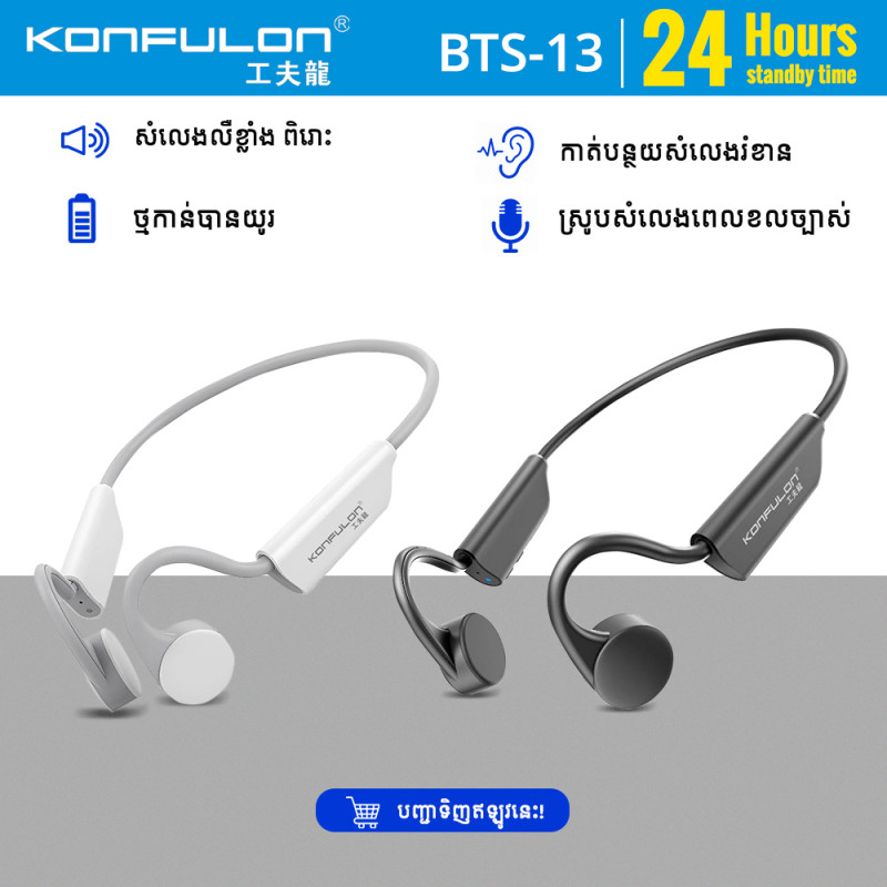 Konfulon Bluetooth earphone Model BHS-13