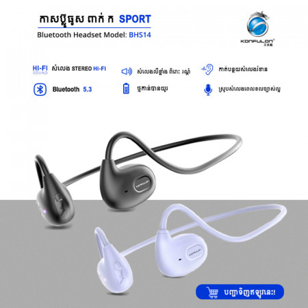 Konfulon Bluetooth earphone Model BHS-14