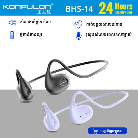 Konfulon Bluetooth earphone Model BHS-14