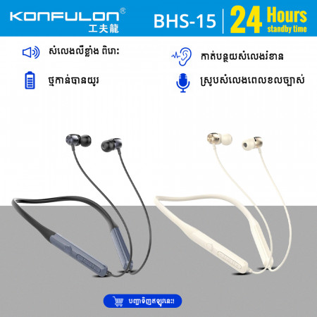 Konfulon Bluetooth Earphone Model BHS15