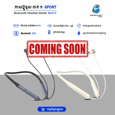 KONFULON Sports Earphones Model BHS15