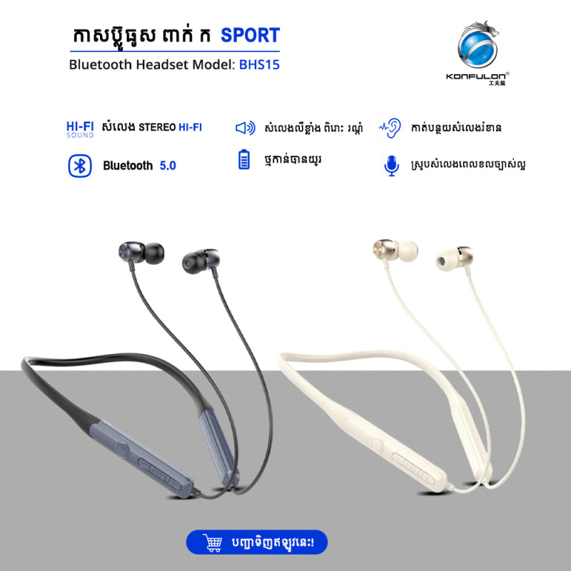 KONFULON Sports Earphones Model BHS15