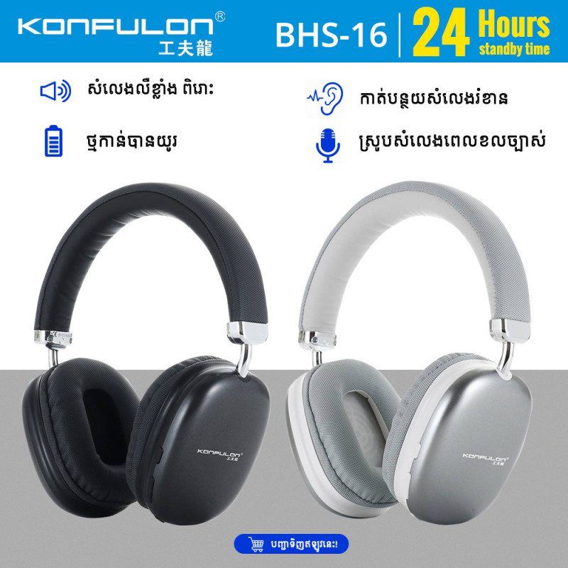Konfulon Bluetooth Headphone Model BHS16