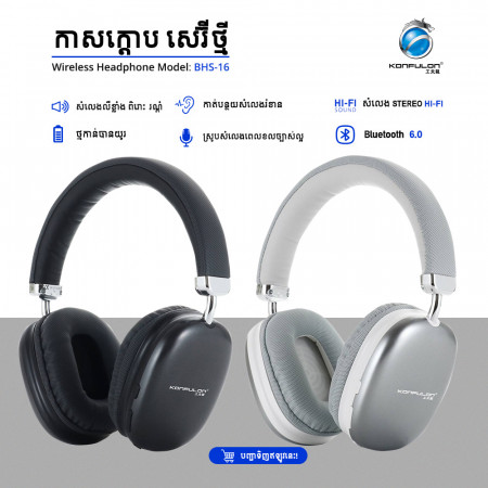 Konfulon wireless stereo Headphone Model: BHS16