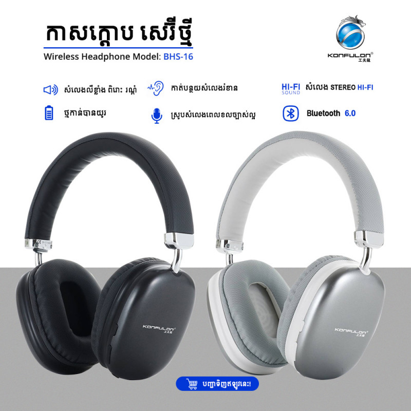 Konfulon wireless stereo Headphone Model: BHS16