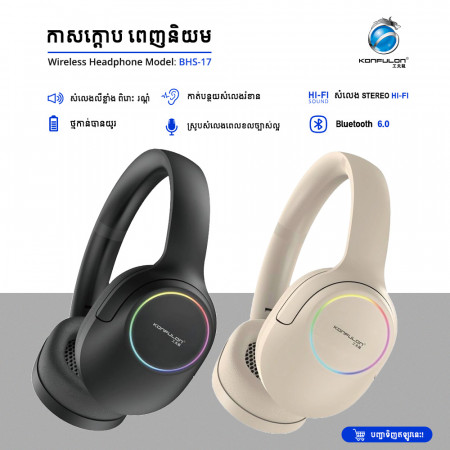 Konfulon Bluetooth Headphone Model BHS17