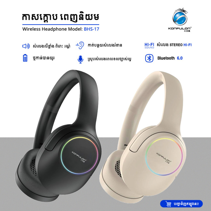 Konfulon Bluetooth Headphone Model BHS17