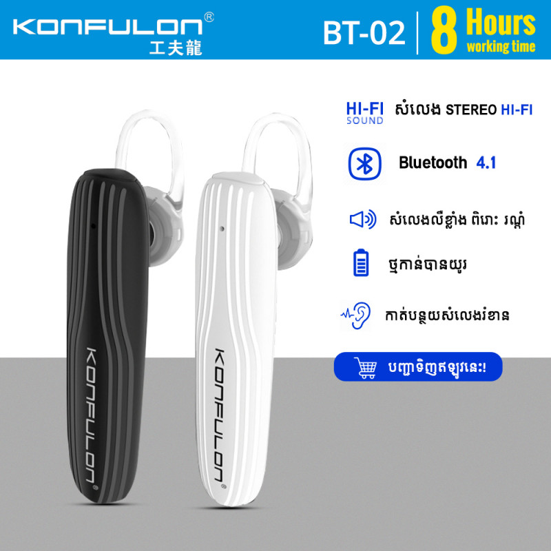 Konfulon Bluetooth earphone Model BT-02
