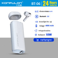 Konfulon Bluetooth earphone Model BT-06