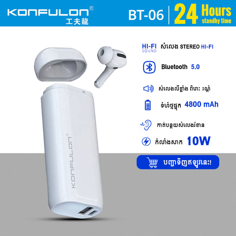 Konfulon Bluetooth earphone Model BT-06