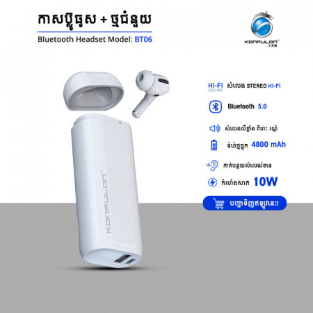 Konfulon Bluetooth earphone Model BT-06