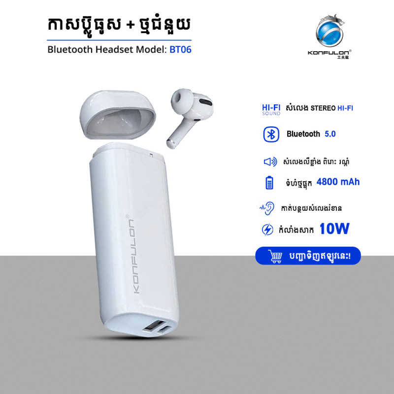 Konfulon Bluetooth earphone Model BT-06