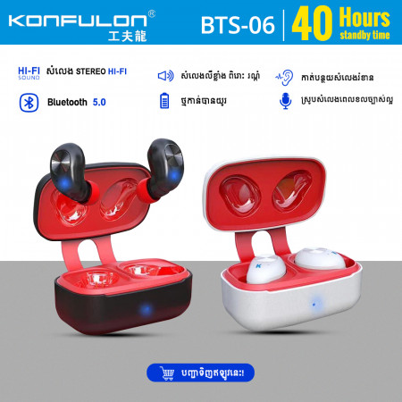 Konfulon Bluetooth earphone Model BTS-06