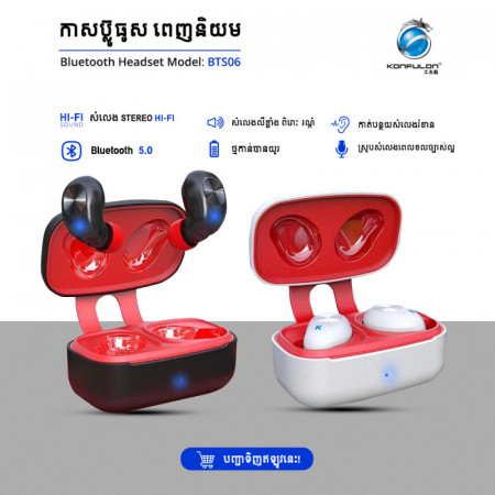 Konfulon Bluetooth earphone Model BTS-06