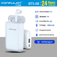 Konfulon Bluetooth Earphone Model BTS-08