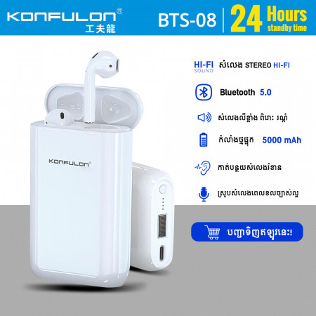 Konfulon Bluetooth Earphone Model BTS-08