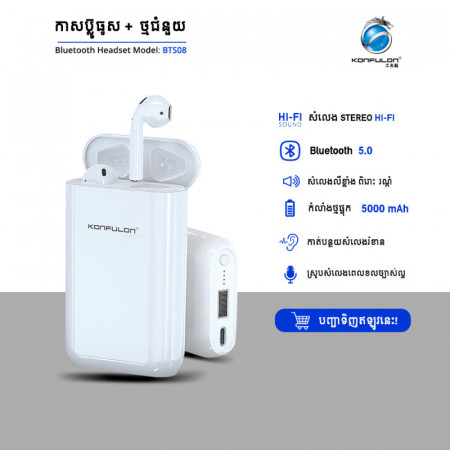 Konfulon Bluetooth Earphone Model BTS-08