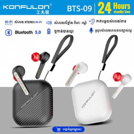 Konfulon Bluetooth Earphone 5.0 Model BTS-09