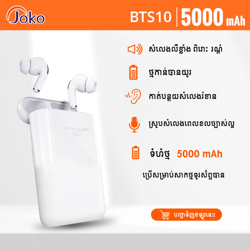 JOKO Bluetooth earphone Come with Power bank 5000mAh BTS10