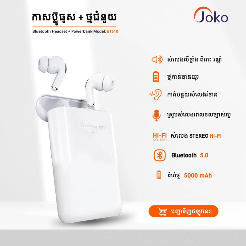 JOKO Bluetooth earphone Come with Power bank 5000mAh BTS10