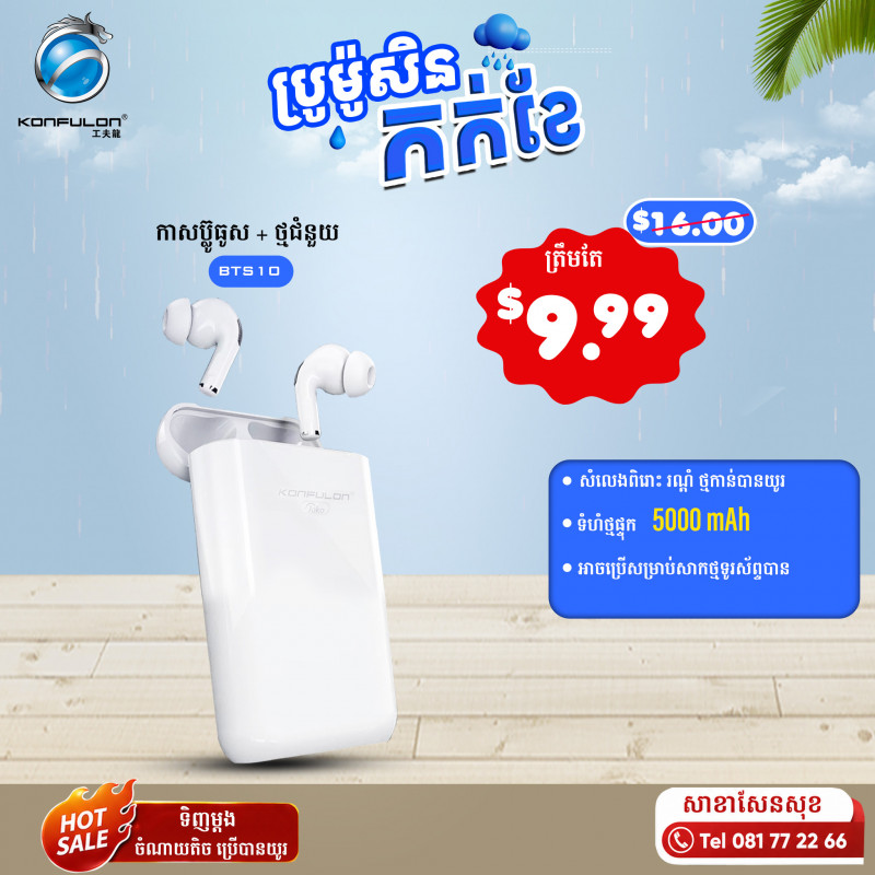 JOKO Bluetooth earphone Come with Power bank 5000mAh BTS10