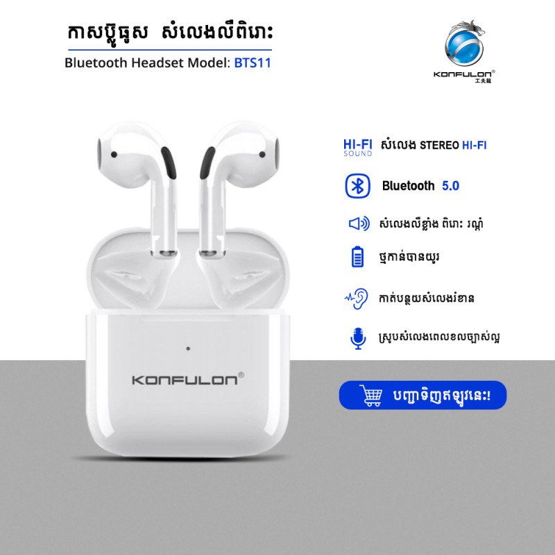 Konfulon Bluetooth Earphone Model BTS-11