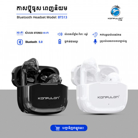 Konfulon Bluetooth Earphone Model BTS-13
