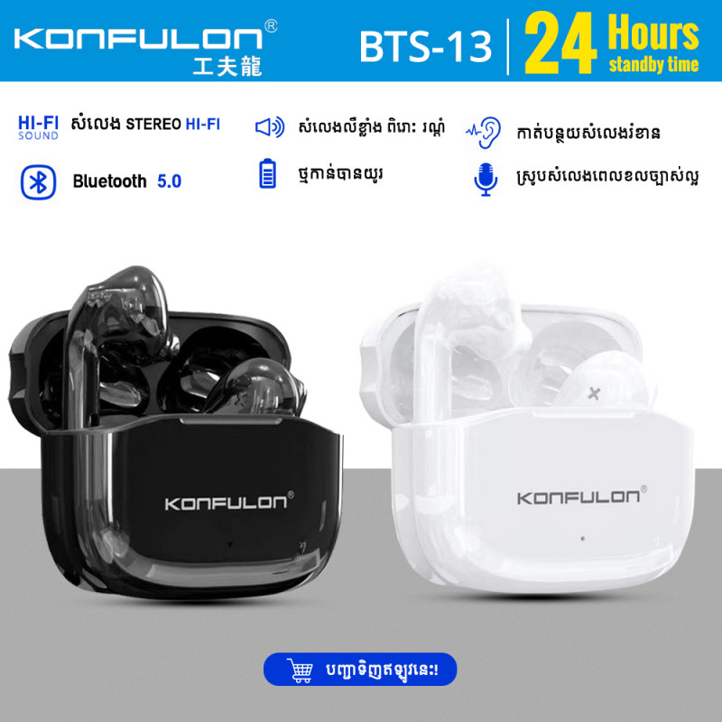 Konfulon Bluetooth Earphone Model BTS-13