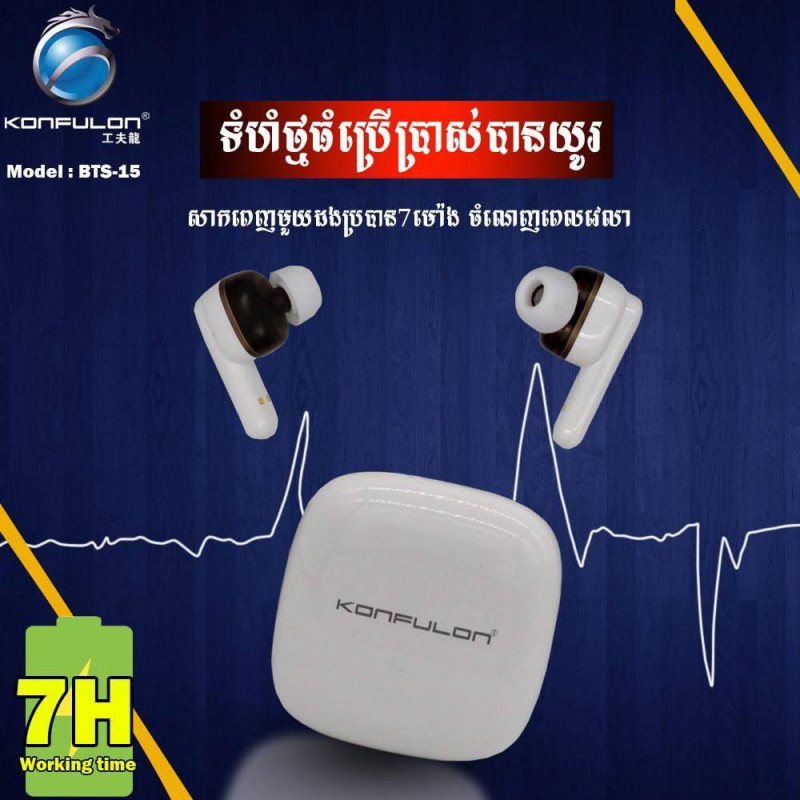 Konfulon Bluetooth Earphone Model BTS-15