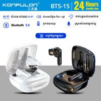 Konfulon Bluetooth Earphone Model BTS-15 Konfulon Bluetooth Earphone Model BTS-15