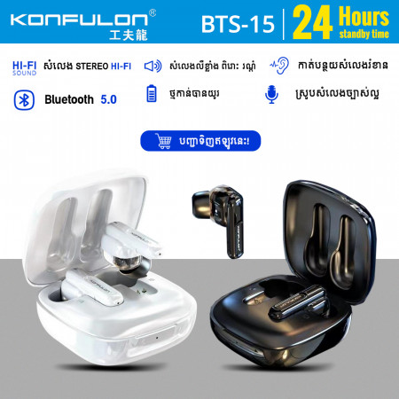 Konfulon Bluetooth Earphone Model BTS-15