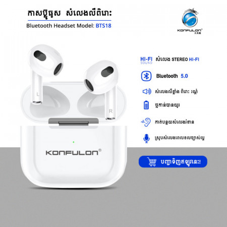 Konfulon Bluetooth Earphone Model BTS18