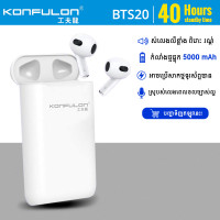 Konfulon Bluetooth Earphone HIFI Stereo Sound Come with PowerBank BT 5.0 BTS-20 Konfulon Bluetooth Earphone HIFI Stereo Sound Come with PowerBank BT 5.0 BTS-20