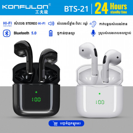 Konfulon Bluetooth Earphone Model BTS-21