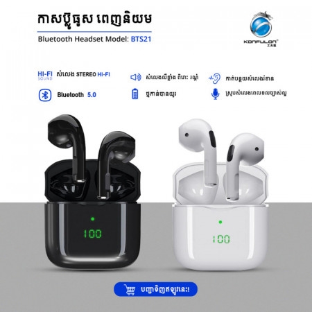 Konfulon Bluetooth Earphone Model BTS-21