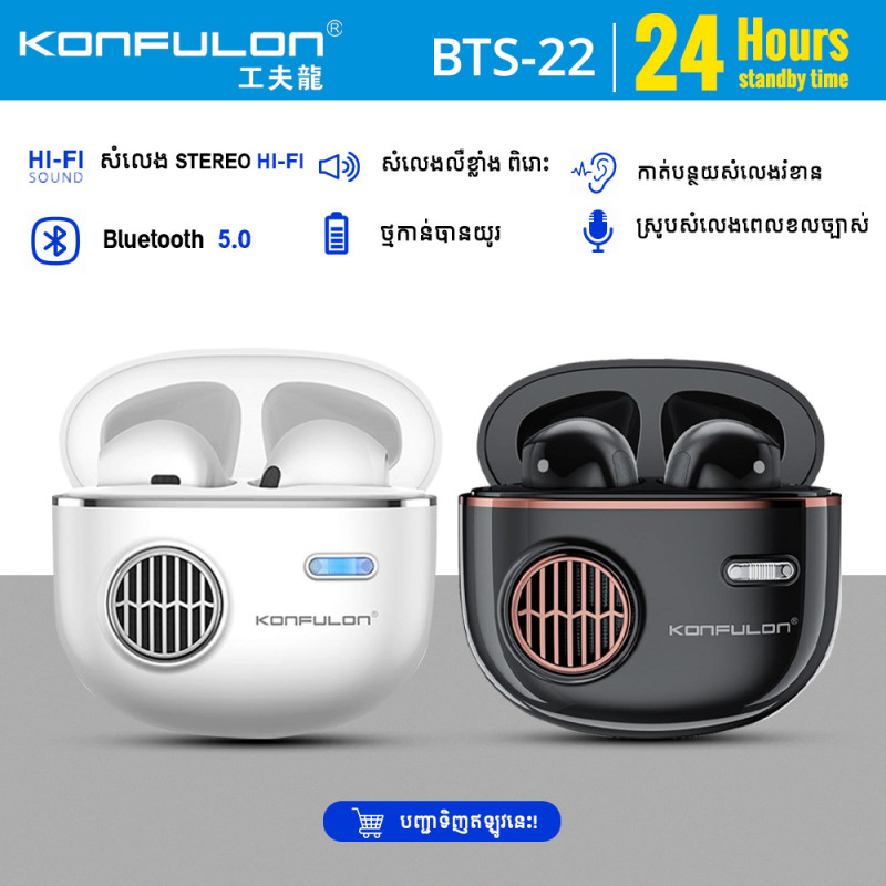 Konfulon Bluetooth Earphone Model BTS-22