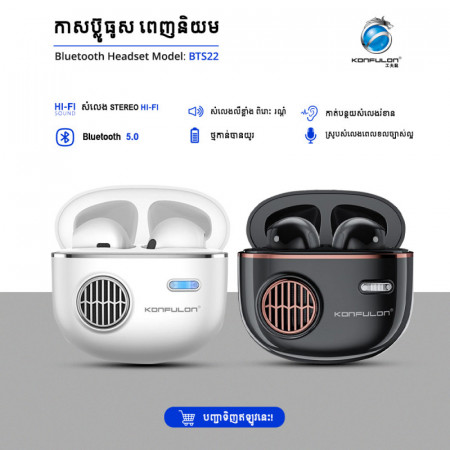 Konfulon Bluetooth Earphone Model BTS-22