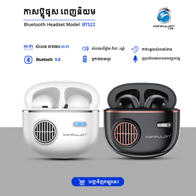 Konfulon Bluetooth Earphone Model BTS-22