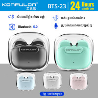 Konfulon Bluetooth Earphone Model BTS23 Konfulon Bluetooth Earphone Model BTS23