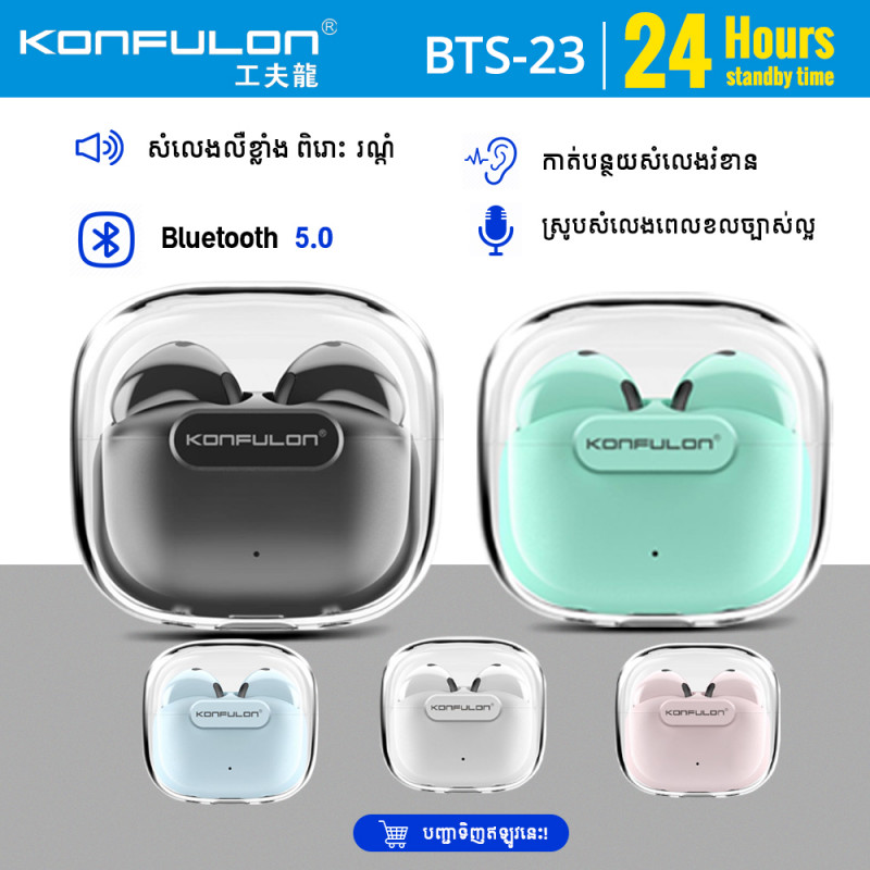 Konfulon Bluetooth Earphone Model BTS23