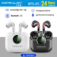 Konfulon Bluetooth Earphone 5.1 Model BTS25 Konfulon Bluetooth Earphone 5.1 Model BTS25