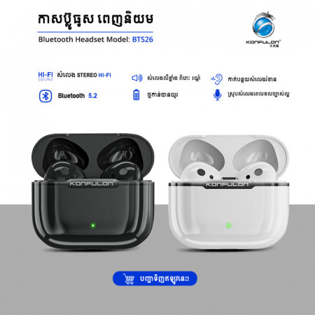 Konfulon Bluetooth Earphone 5.2 BTS-26