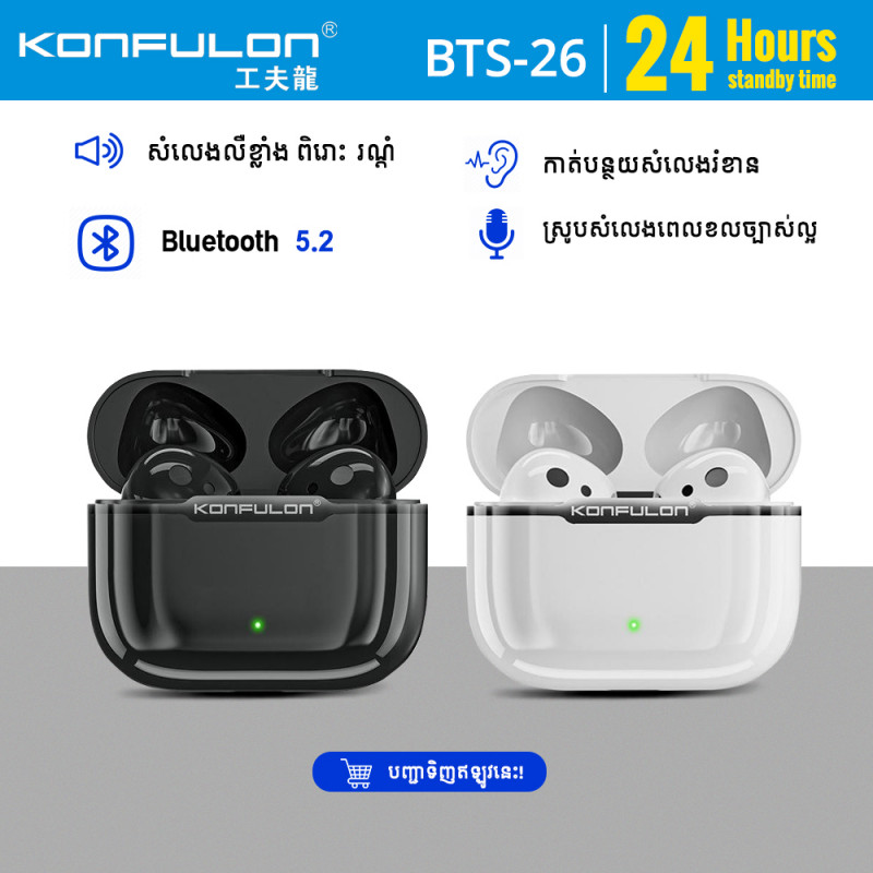 Konfulon Bluetooth Earphone 5.2 BTS-26