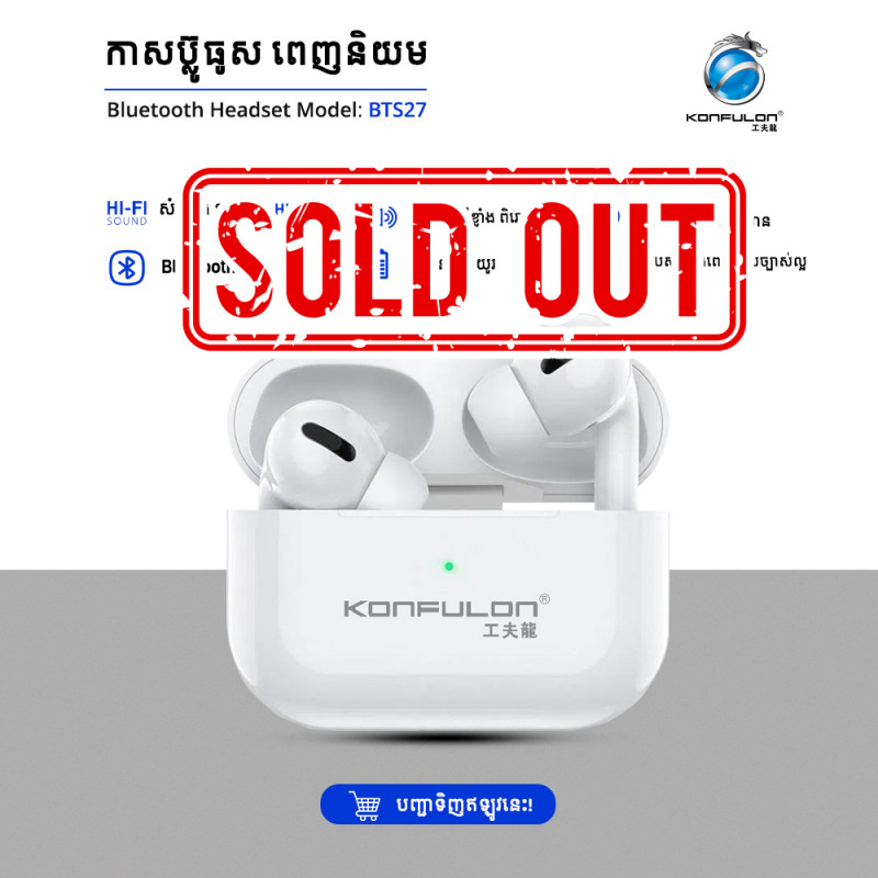 KONFULON BLUETOOTH WIRELESS BTS-27