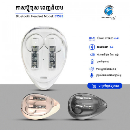 Konfulon Bluetooth Earphone Model BTS-28